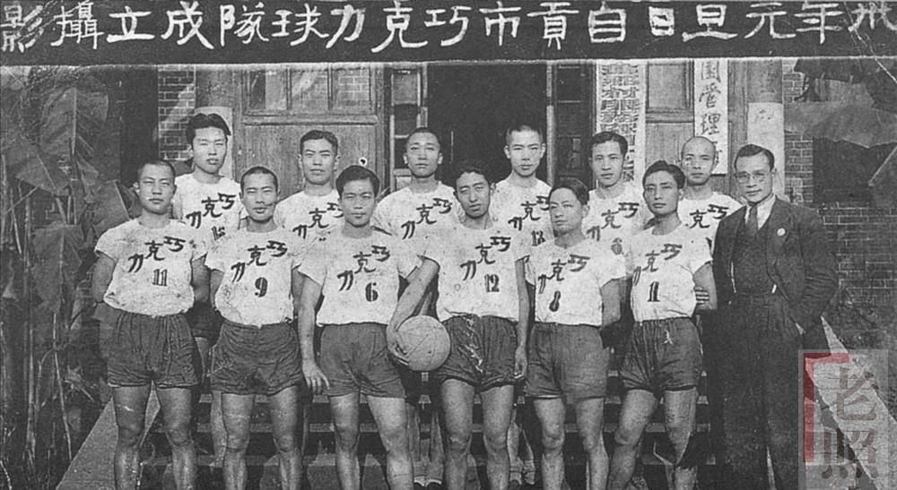 本场比赛过后，日本以两连胜领跑B组。